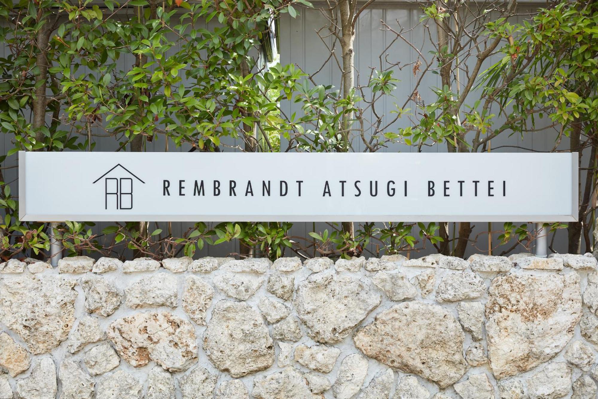 Rembrandt Atsugi Bettei别墅 外观 照片